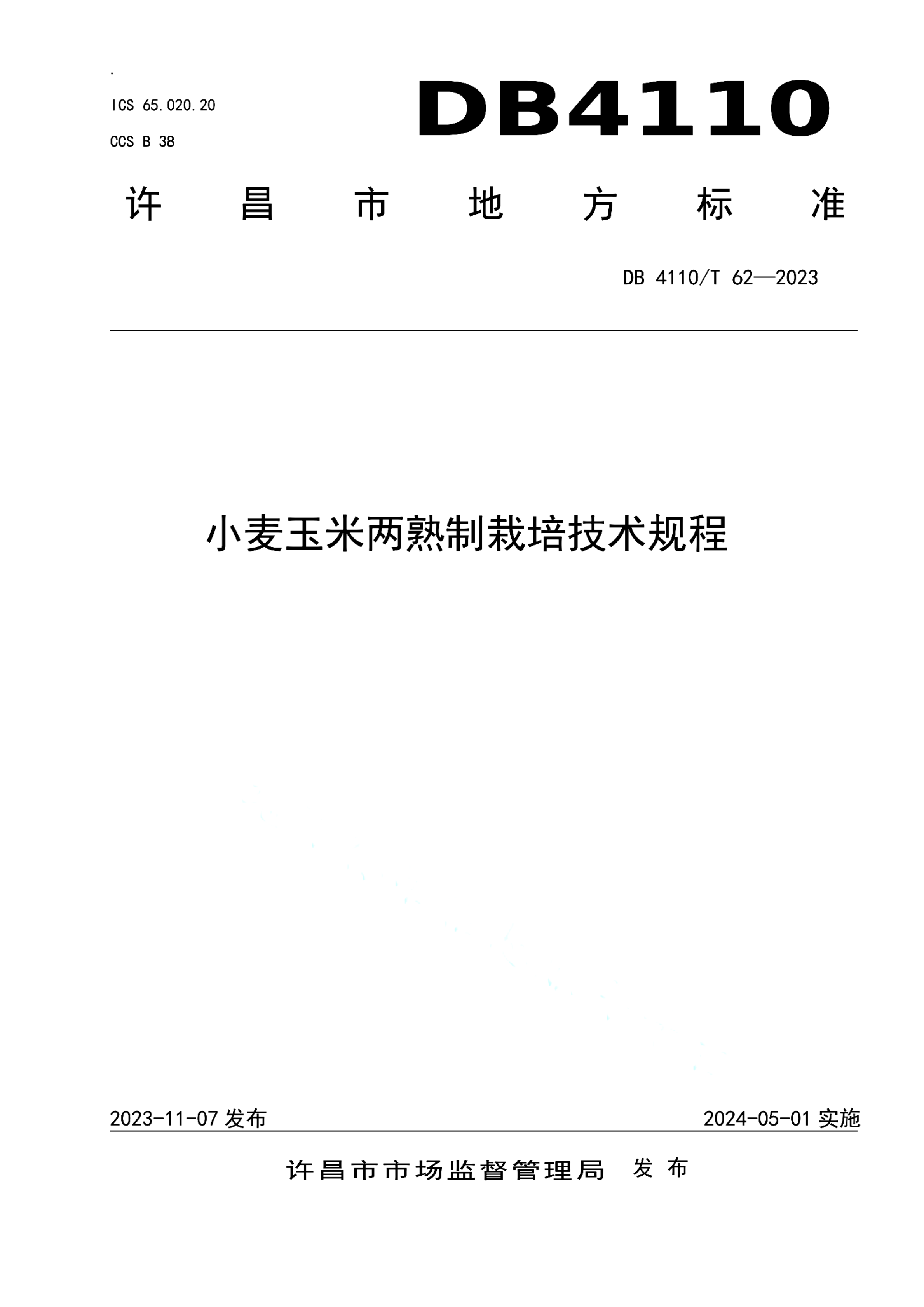 资源详情图